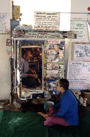 Myanmar---Worlds-Smallest-C.jpg